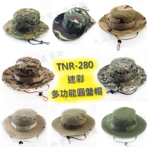 【大山野營】新店桃園 TNR-280 迷彩多功能盤帽 漁